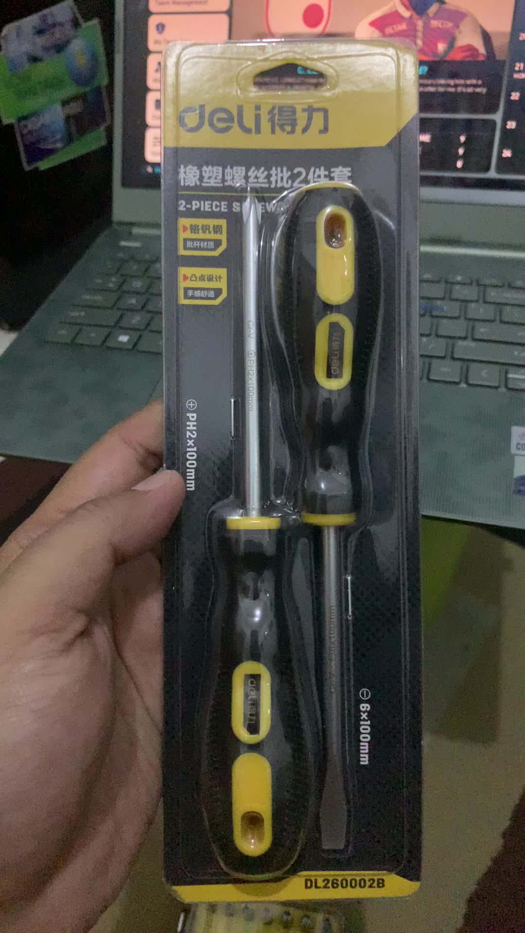 review image 0