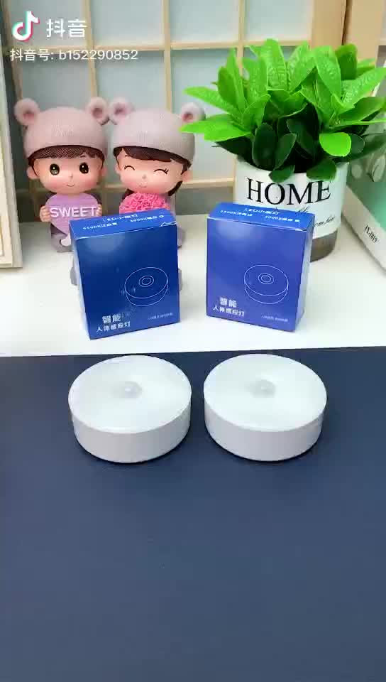(FO)Lampu Led Sensor Mini Gerak Otomatis /Lampu Tidur