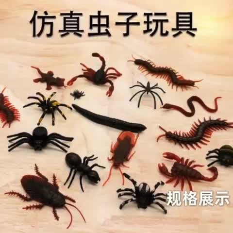 MAINAN PRANK SERANGGA KECOA/LIPAN  1:1