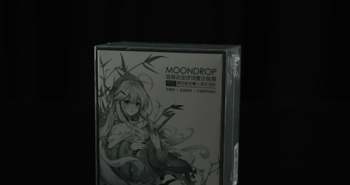 Moondrop CHU 2 / CHU II Dynamic Driver In Ear Monitor Earphone headset