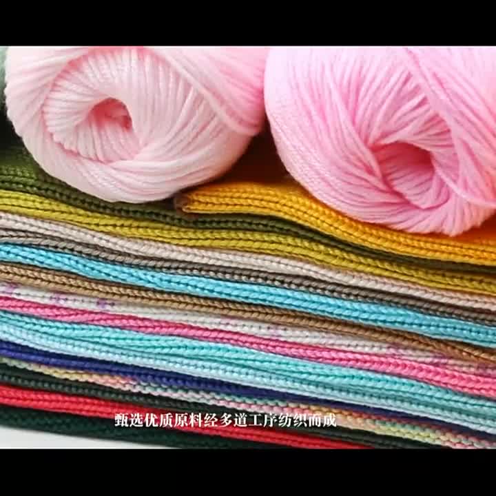 【Bintang kecil】BENANG RAJUT KATUN SEMBUR 5PLY/ MILK COTTON YARN MIX SEMBUR 5PLY/ RAINBOW YARN SEMBUR 5PLY