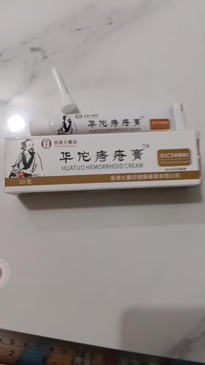 Salep Original Huatuo Dictamni Wasir Membantu Menyembuhkan Wasir Atau Ambeian Free Aplikator Treatment