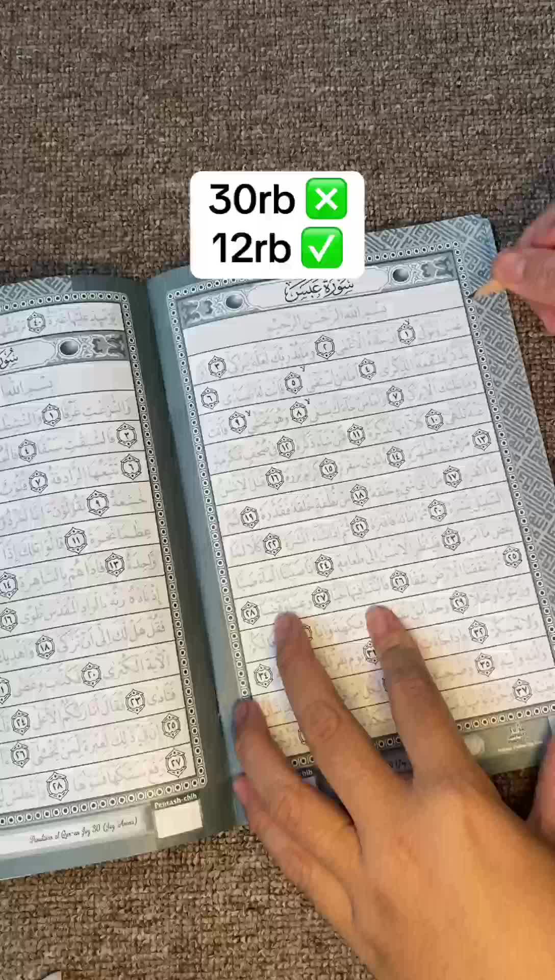 Juz Amma Tulis Sendiri MushafMu - Kitab Suci Islam lengkap juz amma dan do'a - Quran buku hijaiyah anak