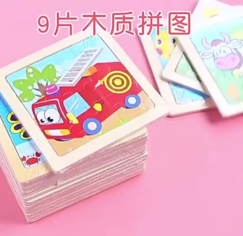 PUZZLE JIGSAW KUBUS BAHAN KAYU/PUZZLE ANAK 9 KEPING