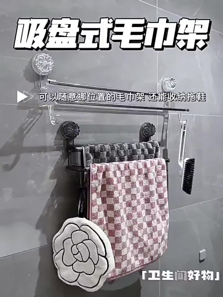Hisap Dengan Kait Bathroom towel rack Rak Gantung Tempat Jemur Handuk Minimalis Kamar Mandi Tempel Dinding Stainless Rak handuk kamar mandi Rak kamar Mandi Rak Handuk