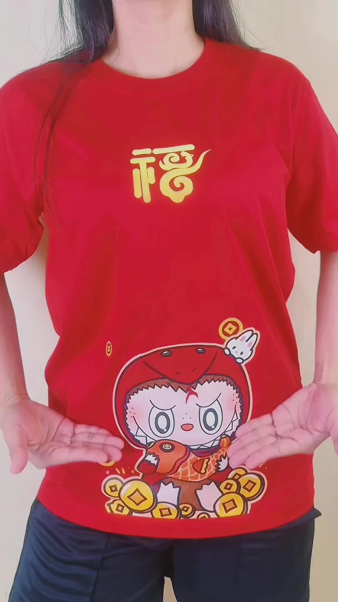 baju kaos imlek couple keluarga bahan katun 28s tebal lembut dan adem