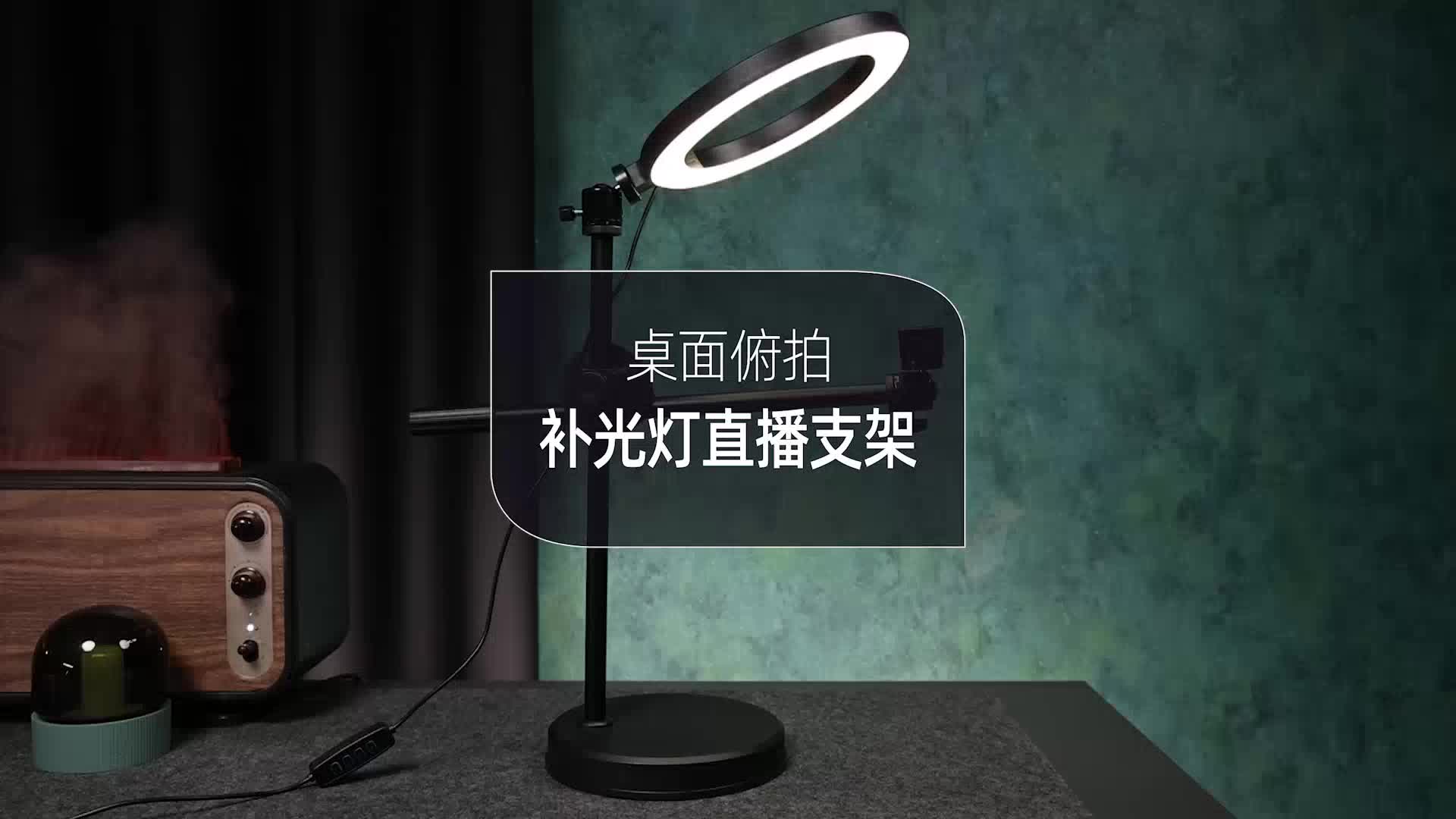Tripod Overhead Stand Hp Profesional Camera Ringlight + Lampu Kamera Ring Light Konten Unboxing Masak DSLR Flat Lay Live Streaming Black Holder