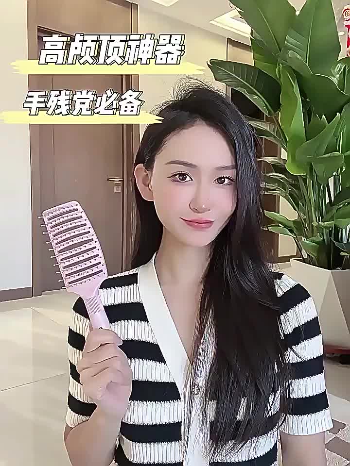 Sisir Rambut Anti Rontok Model Melengkung Pijat Kesehatan Sisir Anti Kusut & Nyangkut