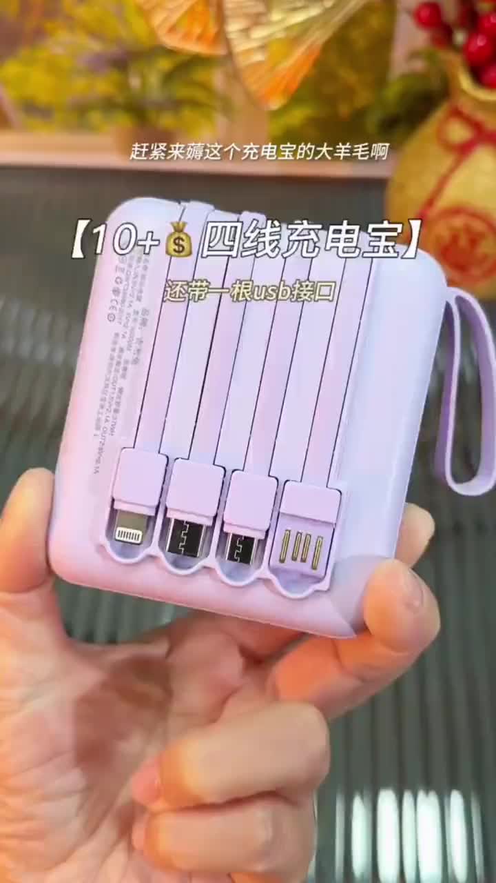 Power Bank Mini 20000mAh dengan 4-Line USB Fast Charging dan LED Flashlight untuk iOS/Android Smartphones - Baterai, Ponsel Telepon Pengisi Powerbank Charger Jam