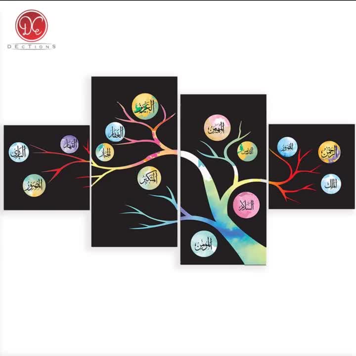 Dections Hiasan Dinding Kaligrafi Asmaul Husna Wall Decor Pajangan Ruang Tamu Poster Kayu Set 4 Panel 80x46cm Lengkap Gantungan
