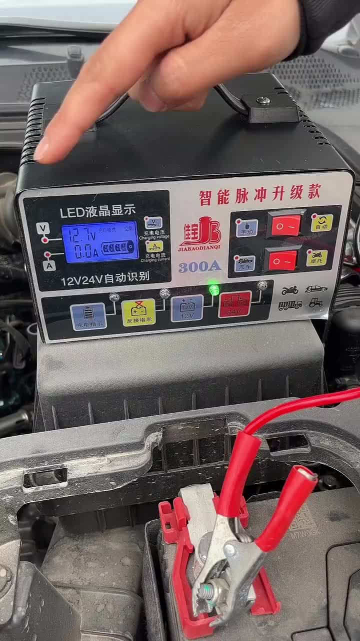 220W Charger Aki Motor Mobil 12V 24V LED Dengan LCD Indikator Smart Intelligent Chip Pengisi Daya Baterai Mobil Sepenuhnya Otomatis Frekuensi Tinggi Pengisi Daya Perbaikan Pulsa Cerdas 6-180Ah