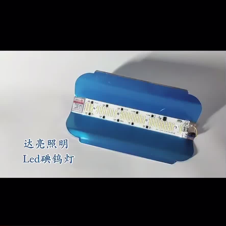 LAMPU JALAN 50W PJU LED SUNLAMP SOROT OUTDOOR PENERANGAN STREET LIGHT