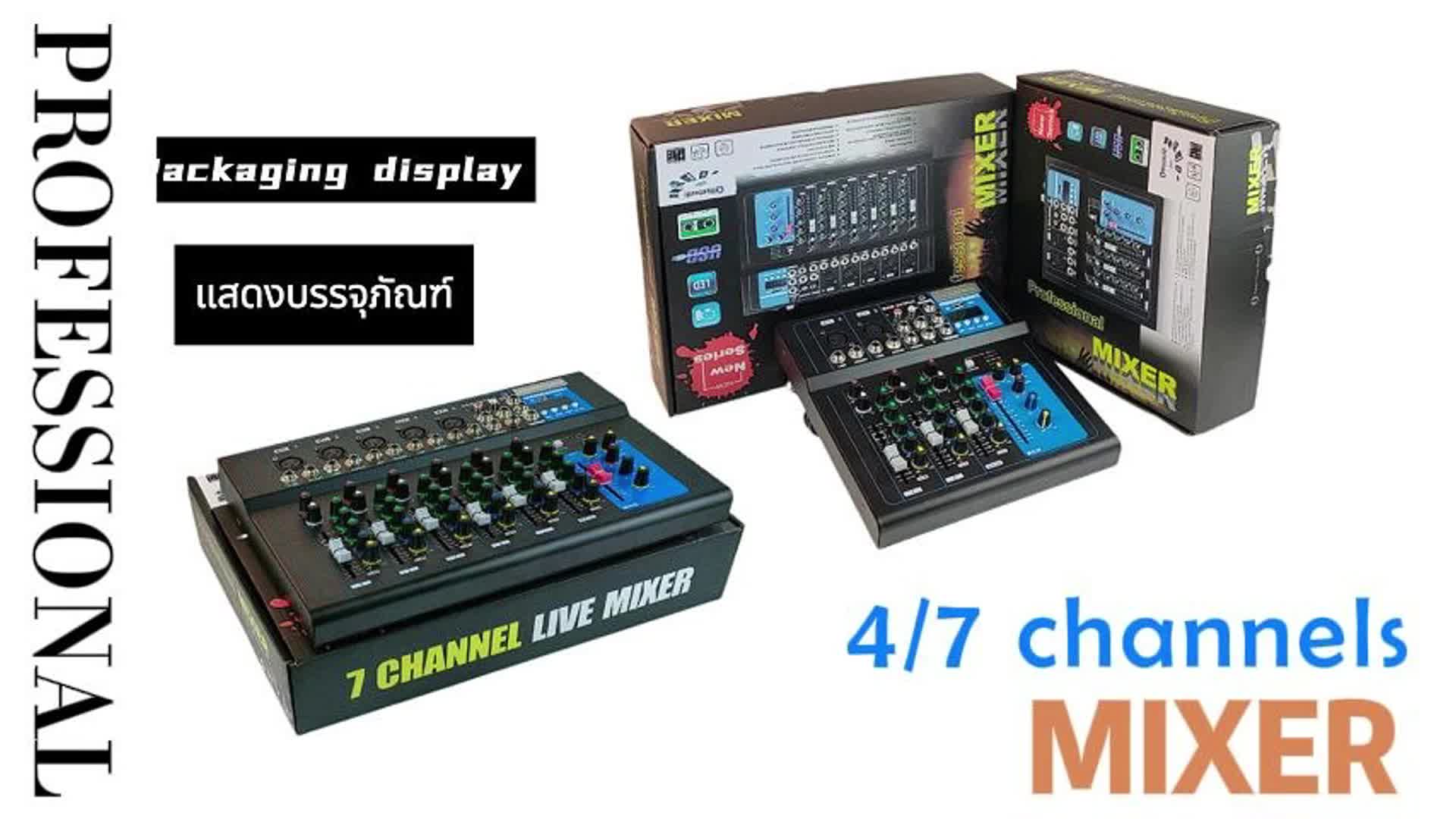 MOREFAND Professional Mixer MIXER-F4/7 kanal, 3-band equalizer, Bluetooth, USB, MP3, recording, PAN stereo adjustment, 48V Phantom Power, untuk streaming studio, karaoke, perekaman pesta mixer