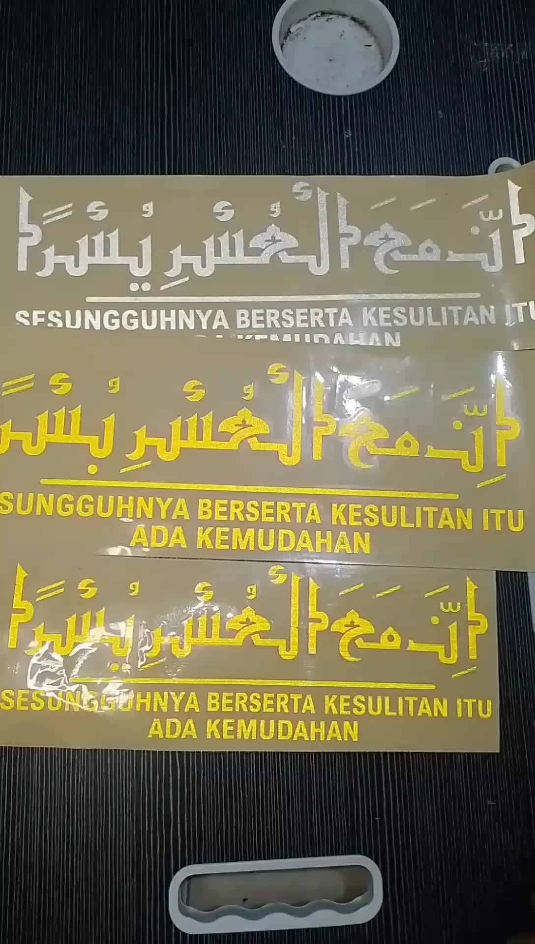 Sticker INNA MAAL USRI YUSRO Cutting Sticker Kaligrafi Arab,sticker  kaca mobil dan visor motor Aksesoris Car Kendaraan variasi stiker