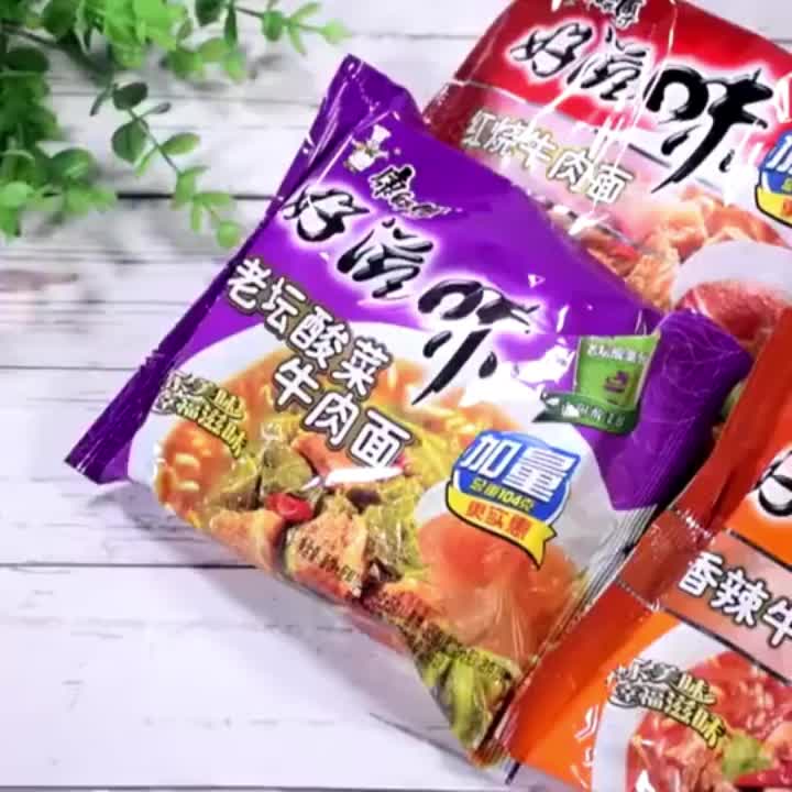 HALAL [PER PACK] Master Kong Instant Noodle - Kangshifu Mie Instant Kang shi fu 98g-117g