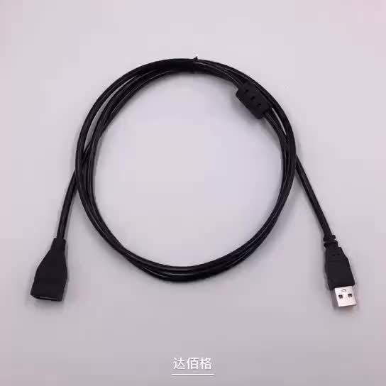 Kabel USB Extension 1,5M Hitam Male To Female 1,5M Penyambung Kabel