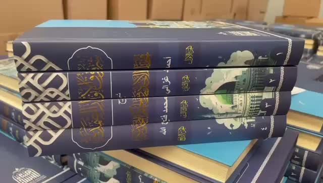 Satu-satunya Syarah Kitab Mukhtārul-Ahādīts (Syurūqul-Anwār Ash-Shamadiyah) Quran