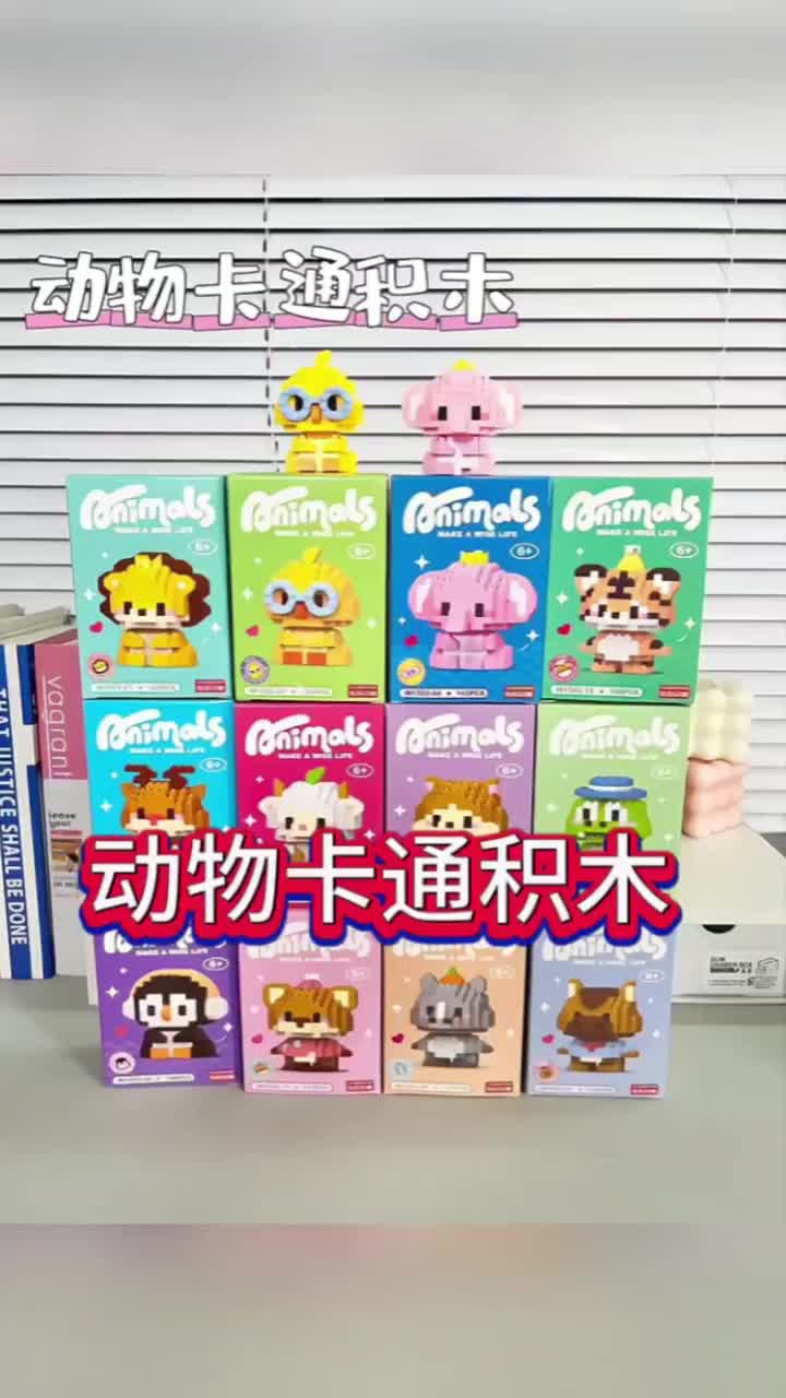 Mainan Bricks Mini satwa liar Nano Block Edukasi Blok Bangunan Mainan Anak Perempuan