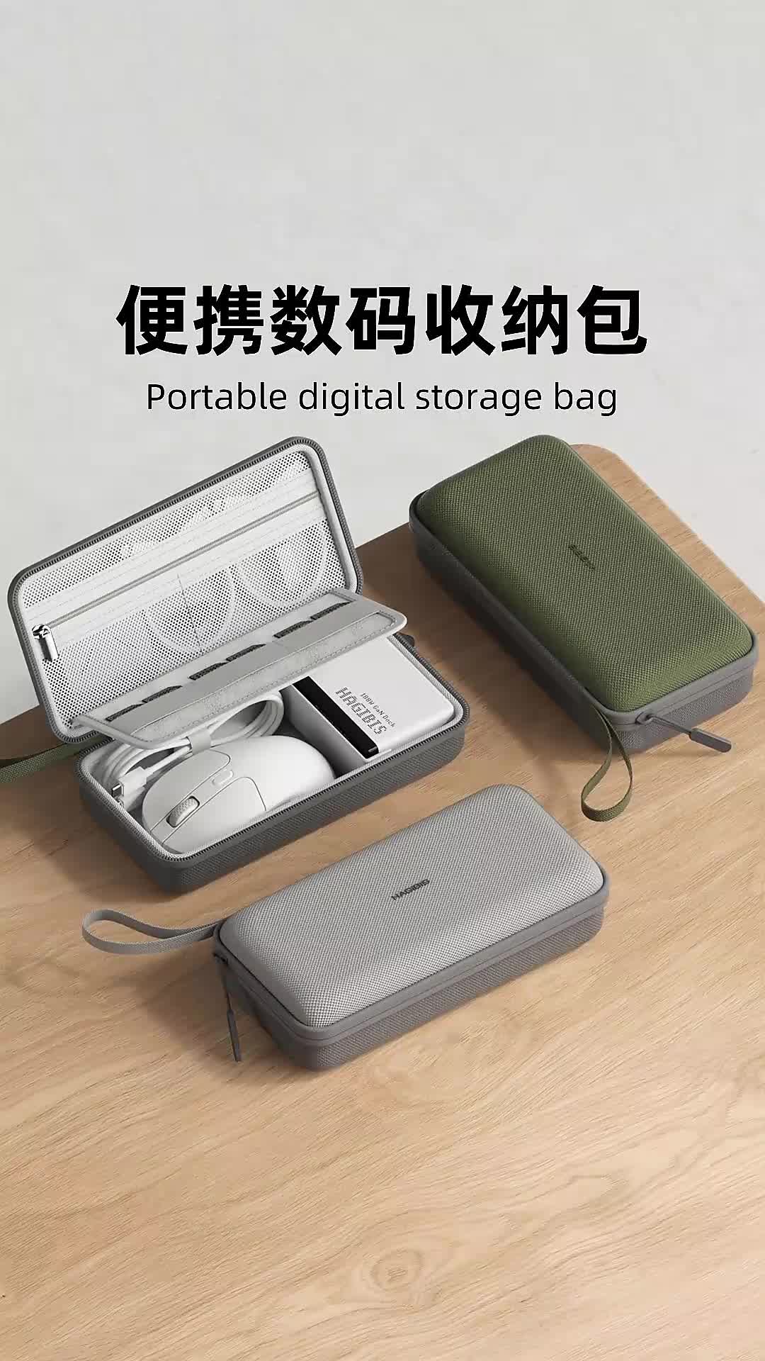 HAGIBIS ELECTRONIC ORGANIZER TRAVEL BAG CABLE ORGANIZER BAG POUCH PORTABLE CARRY CASE