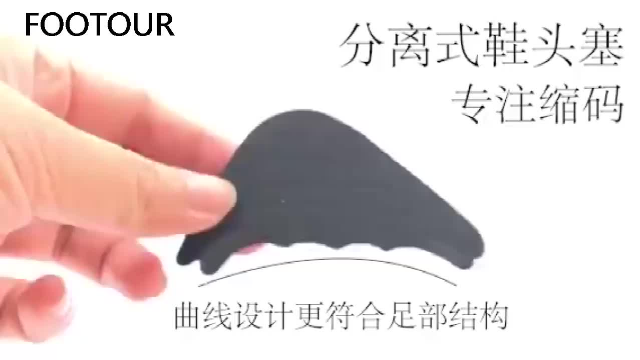 GANJALAN SEPATU KEBESARAN PENGGANJAL SEPATU BUSA SEPATU INSOLE SEPATU