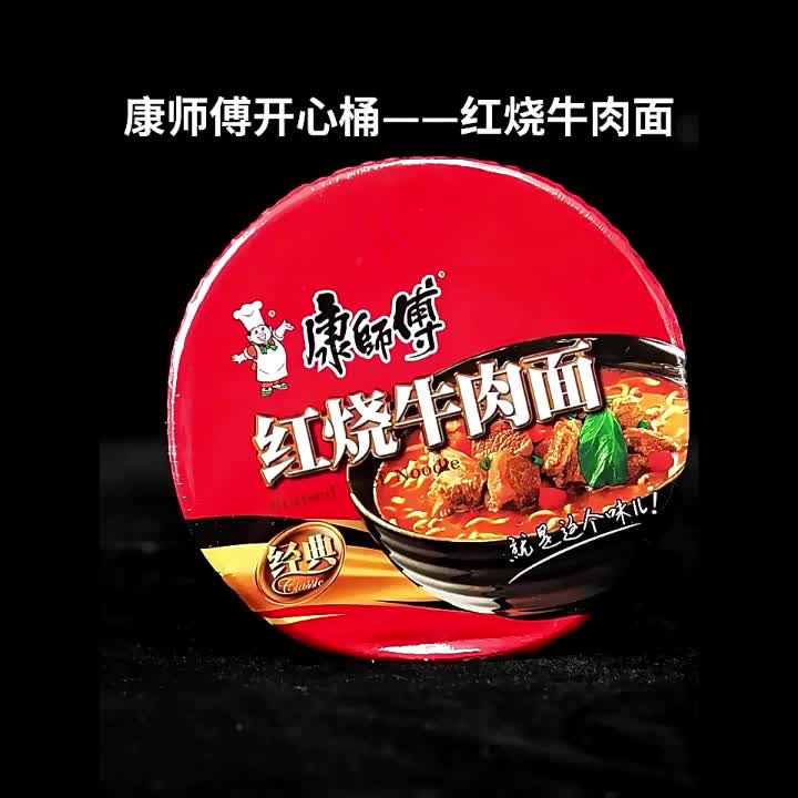 Kang Shi Fu Instant  Noodle Cup - Kangshifu Mie Instant Master Kong 101-122g