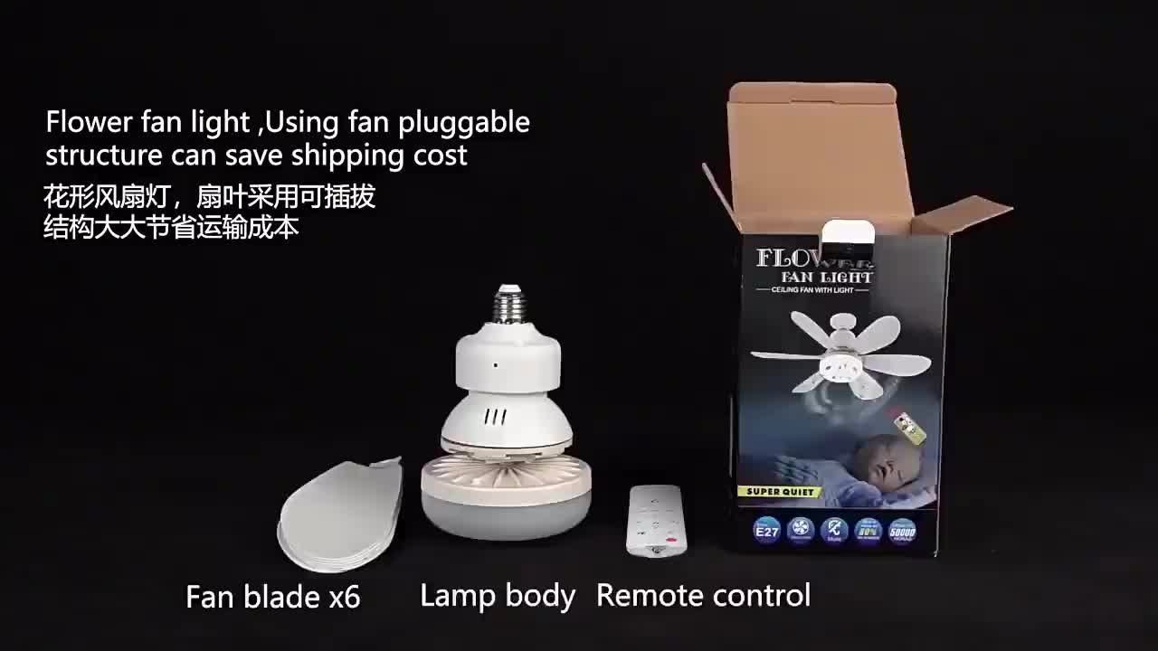 【Garansi 30 tshun 】Goura Plug 6 Lampu Kipas aunLampu Kipas Angin Remote 2in1 36W E27 Plafon FanCeiling Cshaya Lampu tiga warna Dengan bungkusgelembung