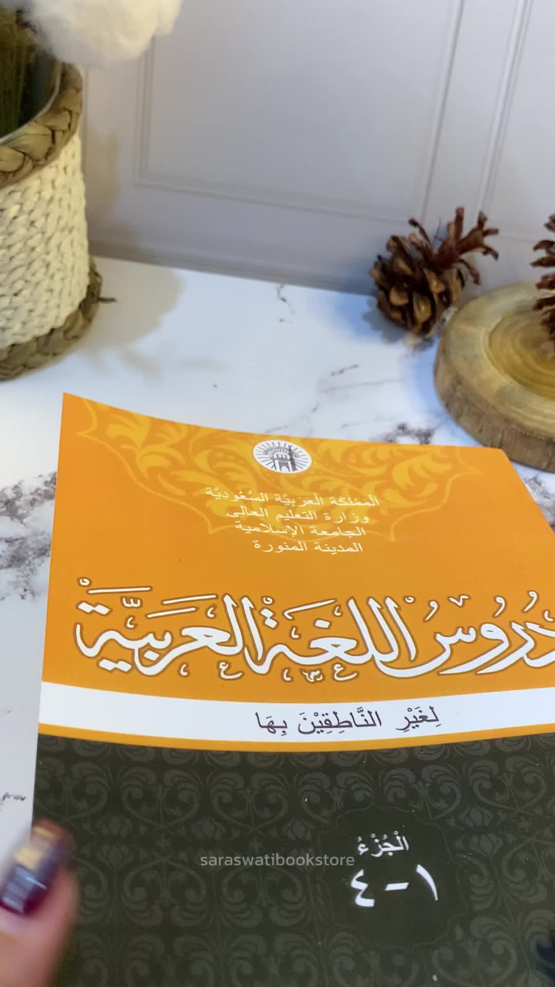 Kitab Bahasa Arab Durusul Lughah Lengkap Jilid 1-4