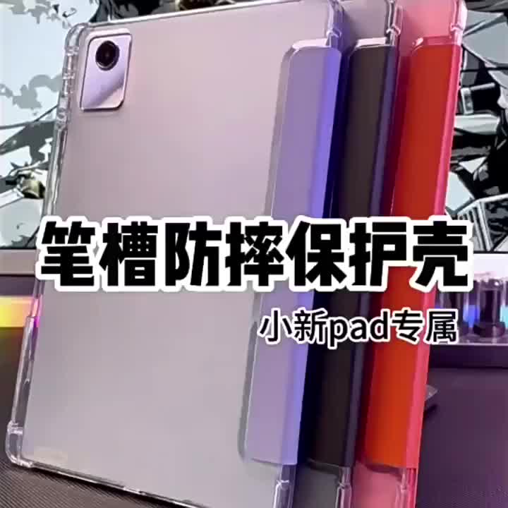 For Huawei Matepad SE 11 inch 2024 Flip Case Casing Clear Softcase Book Cover Stand Magnet Silikon Leather Shockproof Flipcase Slot Pen Stylus