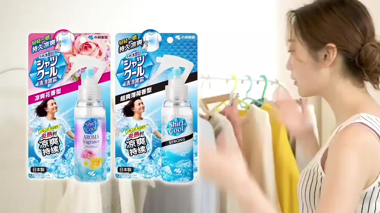 KOBAYASHI SHIRT COOL SPRAY FRESH SEMPROTAN PENDINGIN UNTUK PAKAIAN