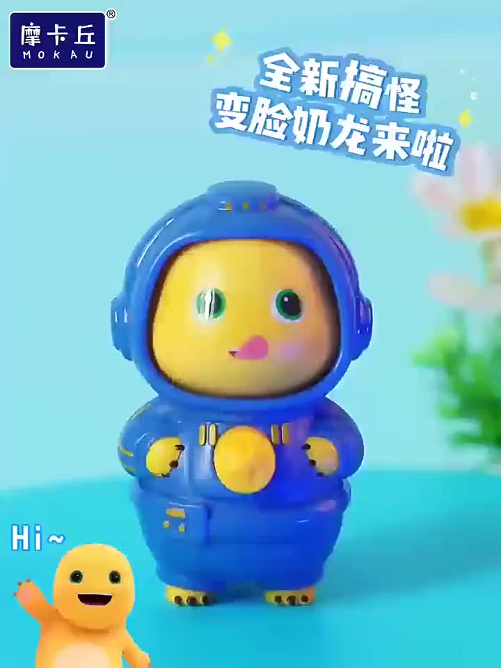 AHGantungan Kunci Mainan Boneka Berubah Wajah Face Changing Nailong gantungan Tas Hadiah Kuning Biru
