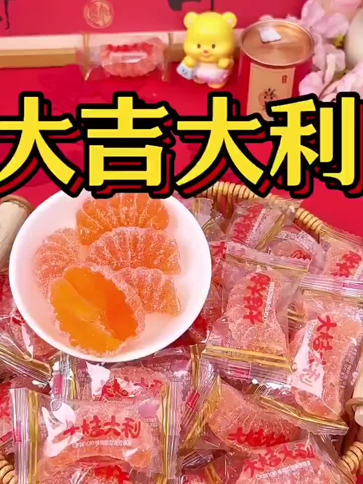 【DA JI DA LI】【HALAL】  【Grosir】Permen Pernikahan, Permen Liburan   Massal  Permen Jeli Jeruk   Kembang gula impor    Permen yang Menyenangkan Makanan Ringan Masa Kecil