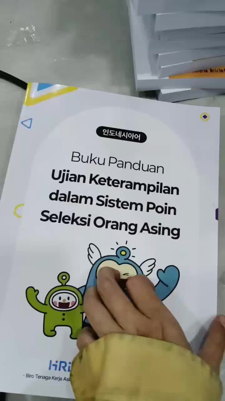 BUKU SKIL TES EPS-TOPIK 2025 (BERWARNA)