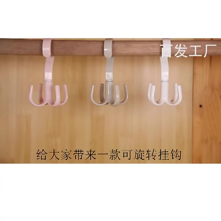 GANTUNGAN 4 KAIT PUTAR 360 HANGER PAKAIAN SEPATU TAS HOOK random