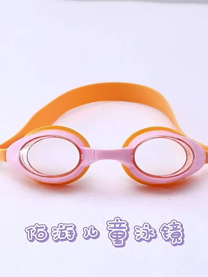 Kacamata Renang Anak 3-15 tahun Anti Fog Swimming goggles