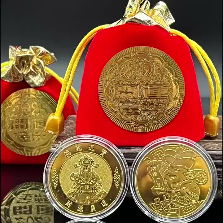 Koin Emas Koin Dewa Rejeki Koin Fengsui Dewa Rezeki Koin Feng Shui Koin Keberuntungan Koin Perak Money Amulet Gold Coin