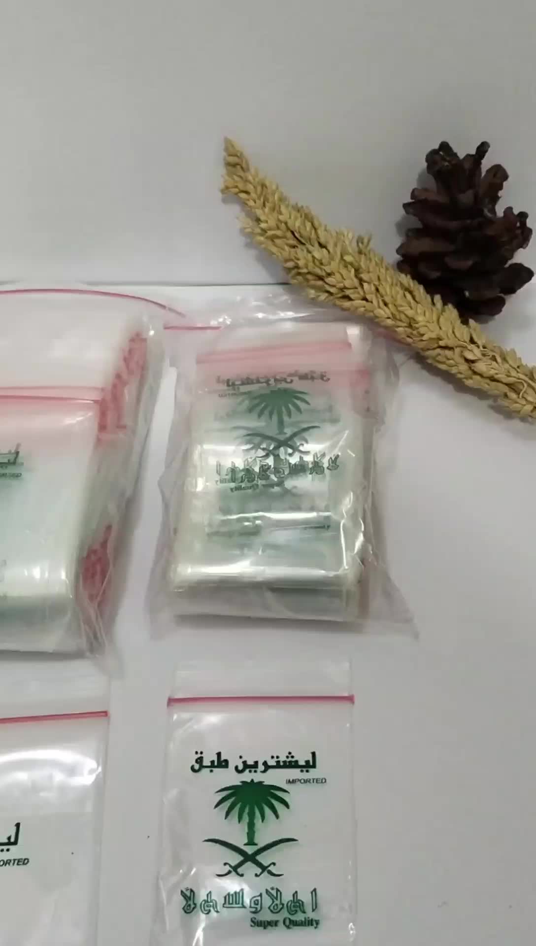 [kirim random] Plastik Klip Kemasan Oleh-Oleh Haji Umroh 7x10cm Motif Ka'bah dan pohon kurma isi 100pcs