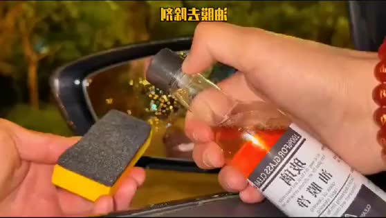 BISA COD Obat Pembersih Jamur Kaca Cairan Wiper Car Glass Oil Film Removing - OBAT JAMUR KACA PEMBERSIH KACA