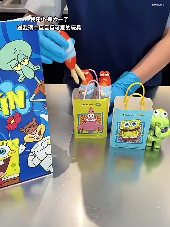Luckin Coffee x SpongeBob Mainan Putar Ikan Pintar & Ikan Rajin - Hadiah Anak Lucu Unik untuk Ulang Tahun Natal Lebaran Koleksi Seru Bikini Bottom