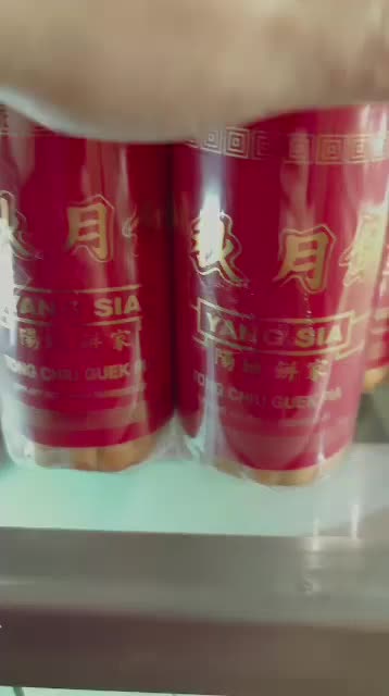 Kue Bulan Yang Sia / Tiong Tjiu Pia Khas Pontianak