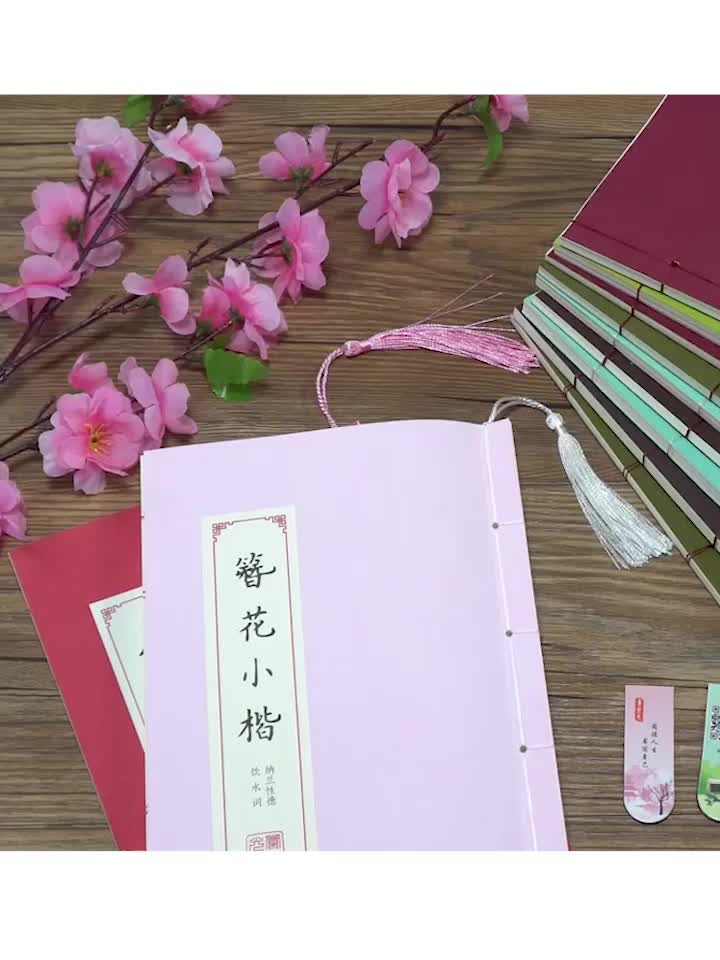 Copybook Kaligrafi Cina Reusable Kaligrafi China Erasable Buku Latihan Kaligrafi China