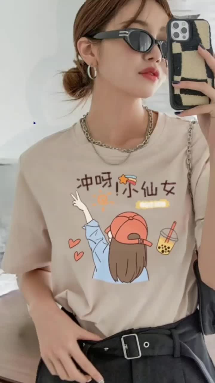 Kaos Chill Vibes Korean Combed30s Wanita | Baju Atasan Santai | Baju Pendek Santai | Wenice | Tshirt Nyaman Katun combed