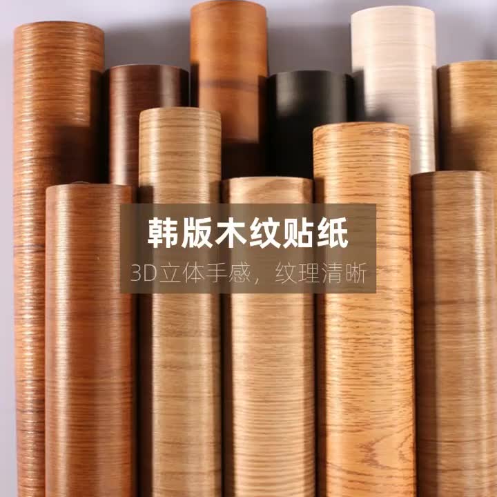 Wallpaper Dinding Motif Kayu Panjang 8 s/d 10 Meter x Lebar 45cm