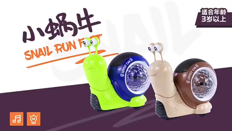 SYARIAH TOYS MAINAN EDUKATIF ANAK HERMIT SNAIL GEAR SIPUT KEONG MUSIK LAMPU 3D Bergerak Edukasi