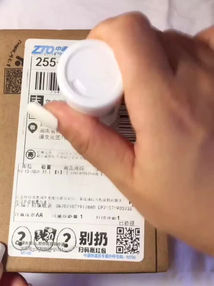 【COD】Penghapus Nama Resi Penghapus Tinta Thermal Proteksi Data Resi Penghilang Informasi Resi Information Remover 50ml