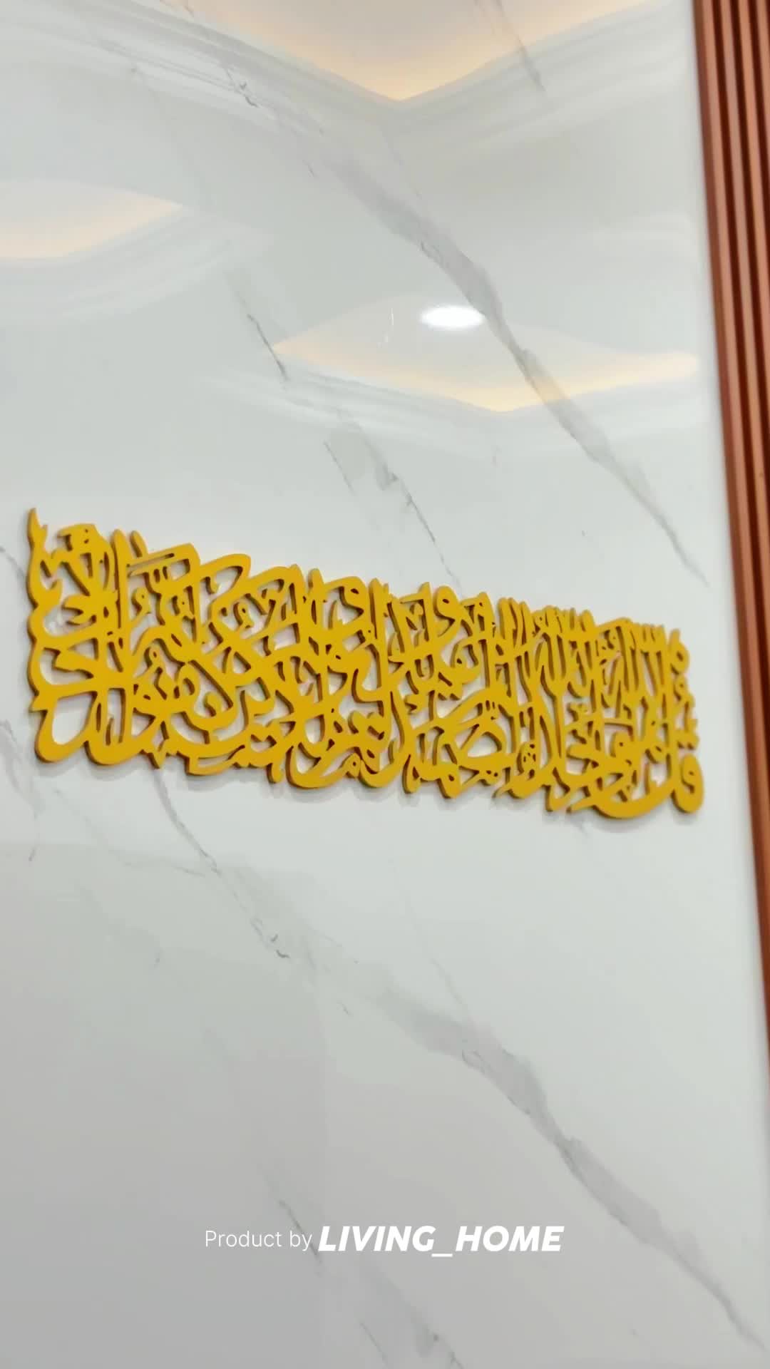 Kaligrafi Surat Al-Ikhlas Panjang 1 Meter New Model - Dekorasi Ruang Tamu Islami
