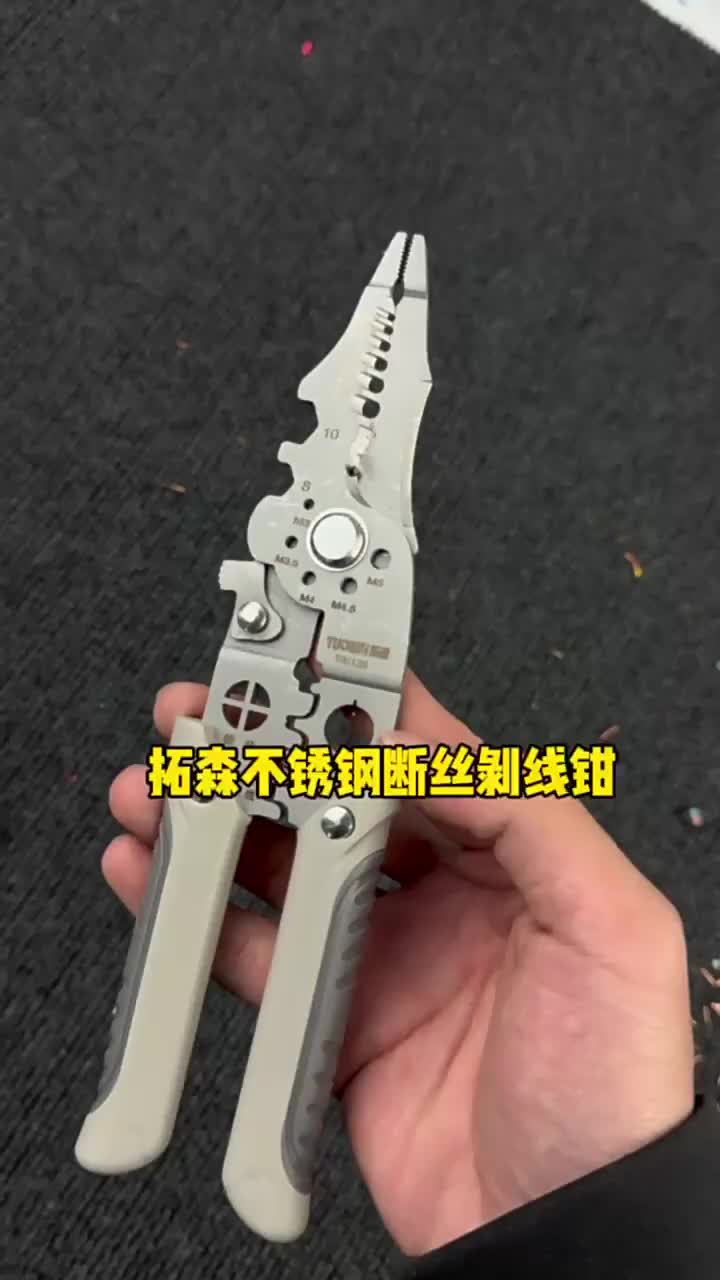 Tang Dekrustasi Kabel Pengupas Kawat Multi Alat Tang Alat Perbaikan Kawat Multifungsi