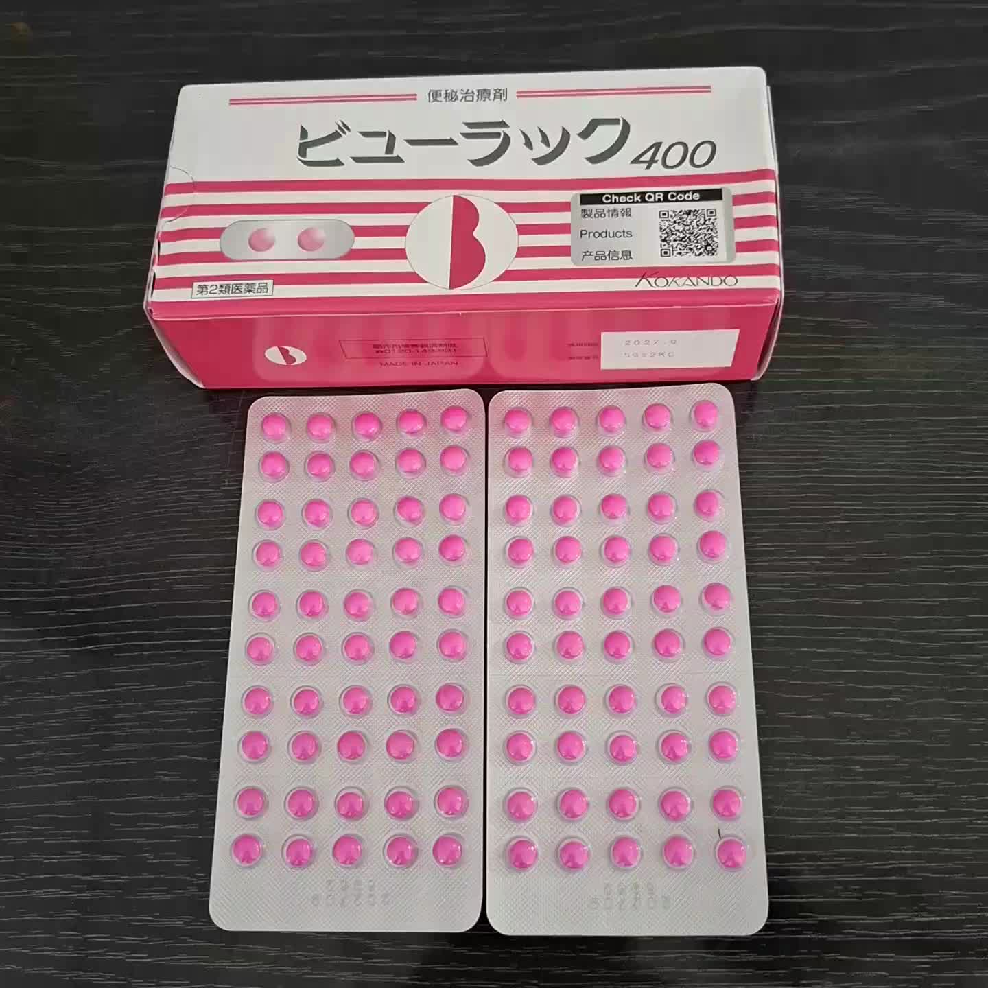 Kokando Byurakku 50 Pills Ecer Obat Pencahar Anti Sembelit 100% Original Japan