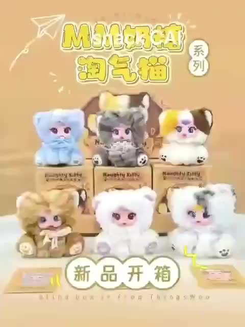 MM NAITANG NAUGHTY KITTY - DOLLS MM NAUGHTY KITTY EKOR BERPUTAR