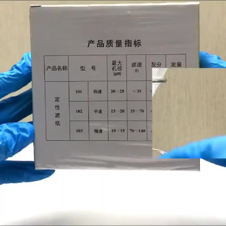 Isi100 Kertas Filter Kertas Saring Halus Laboratorium Laboratory Filter Paper Filter Paper Laboratorium 7/11/15cm