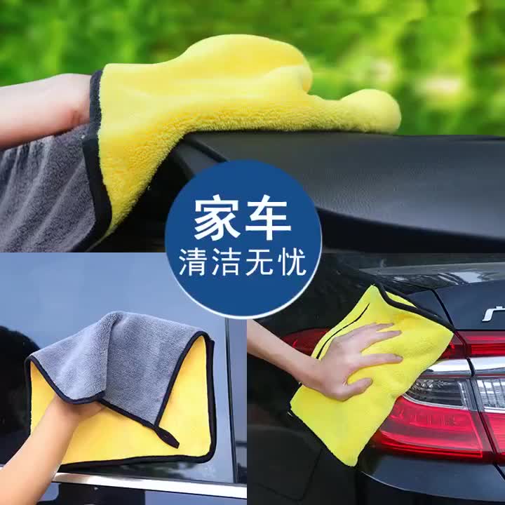 Lap Kain Detailing Micro faber Halus Premium Quality 30x60  - Lap Kain Mobil Serbaguna - Lap Mobil Jumbo